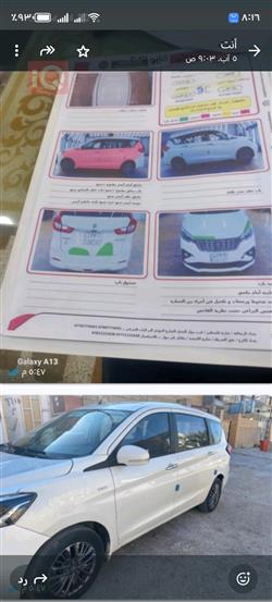 سوزوكي إرتيجا